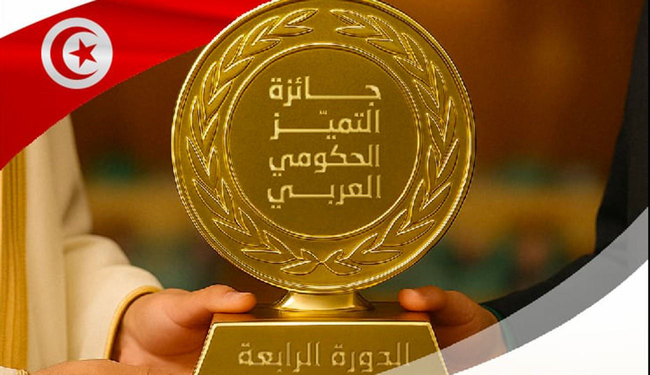 La Tunisie remporte le Prix d’excellence du gouvernement arabe pour...