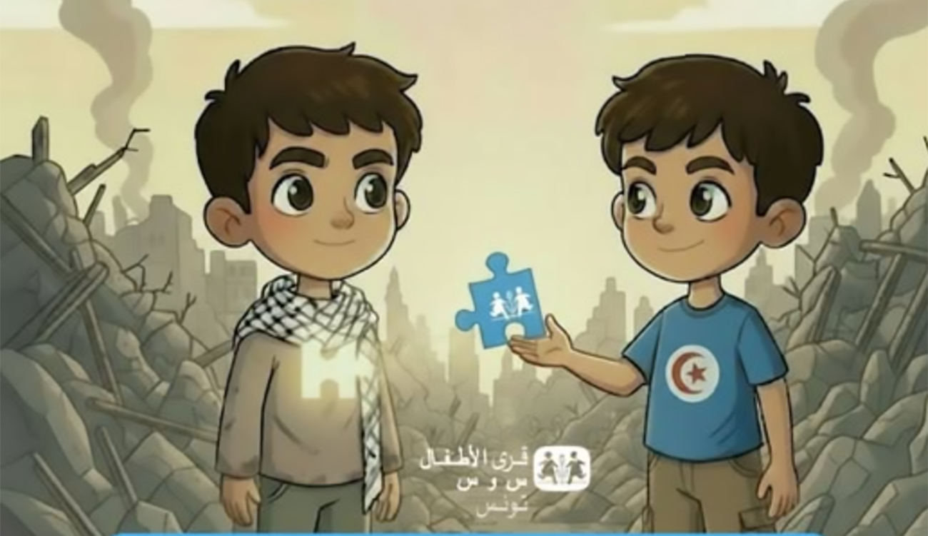 Achèvement de la campagne de collecte de fonds au profit...