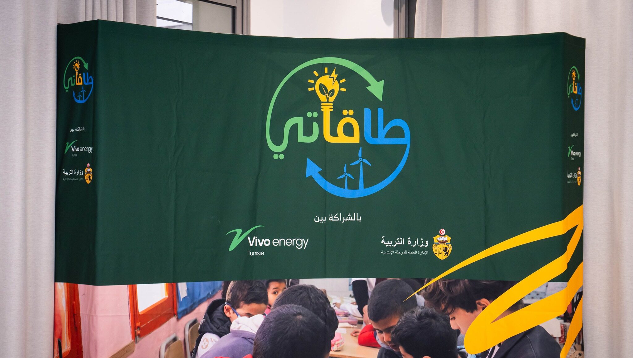 Taqaati : éduquer aujourd’hui pour une Tunisie plus verte demain