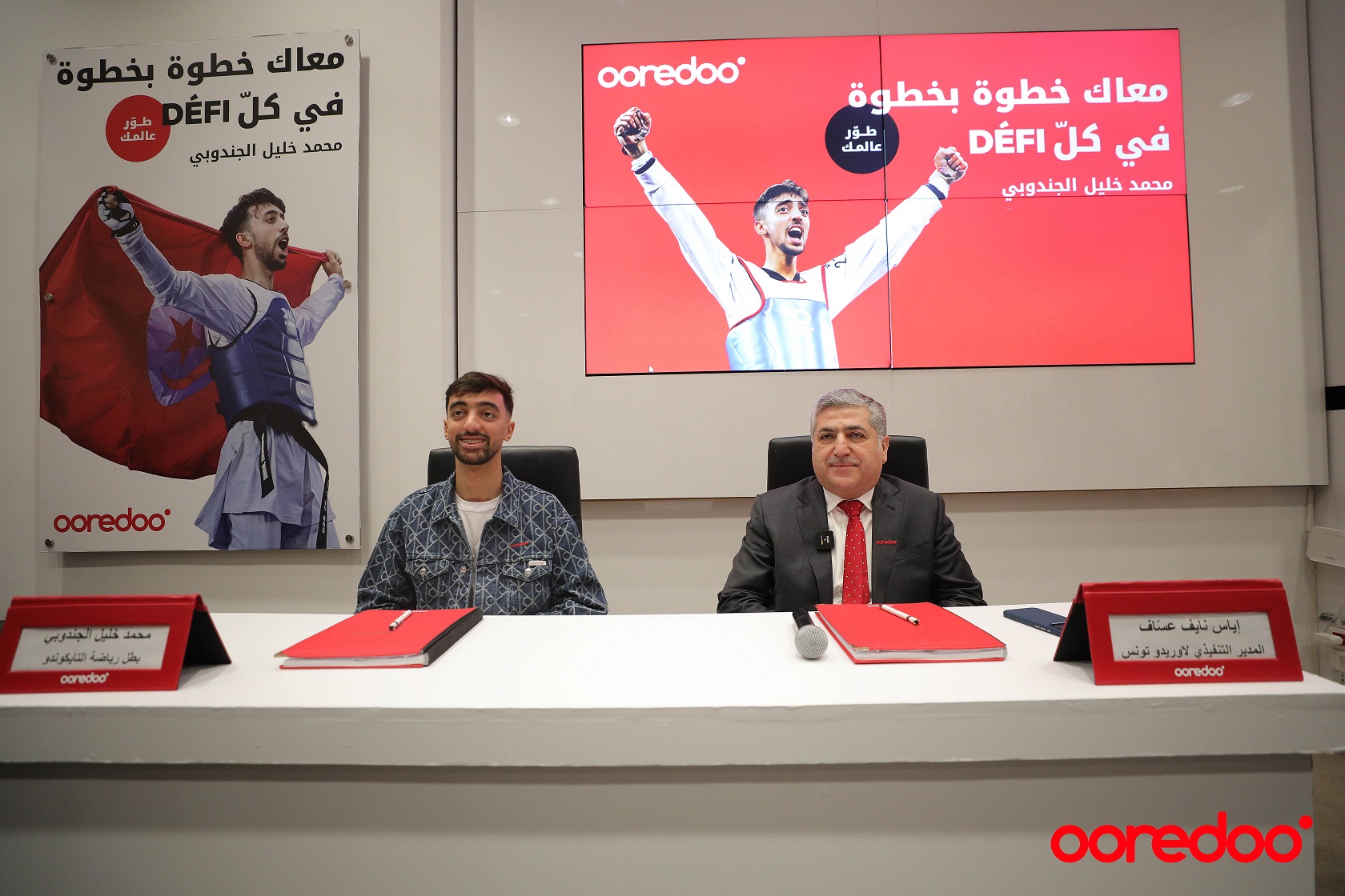 Ooredoo Tunisie s’engage aux côtés de Mohamed Khalil Jendoubi, champion...