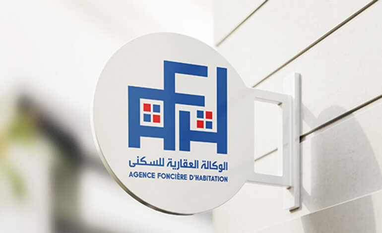 L’AFH organise une vente aux enchères de lots de terrain aux Jardins de Carthage