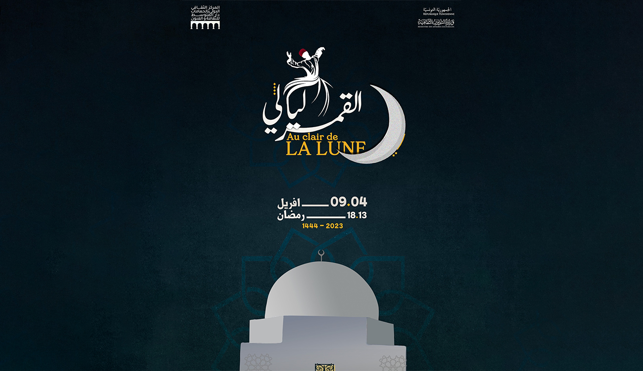 « Au clair de la lune » 2026 à Dar...