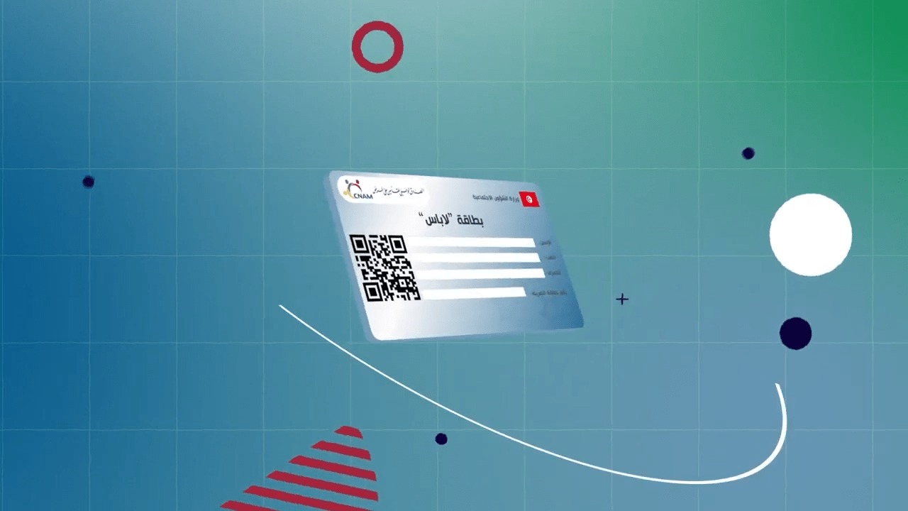 Carte Labess :opérationnelle que dans les hôpitaux