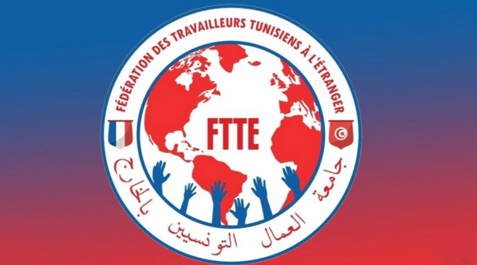 La fédération des Travailleurs Tunisiens à l&rsquo;Étranger : lancement d&rsquo;une...