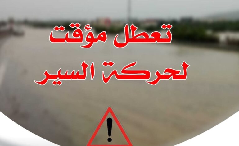 Liste des routes coupées : du nouveau