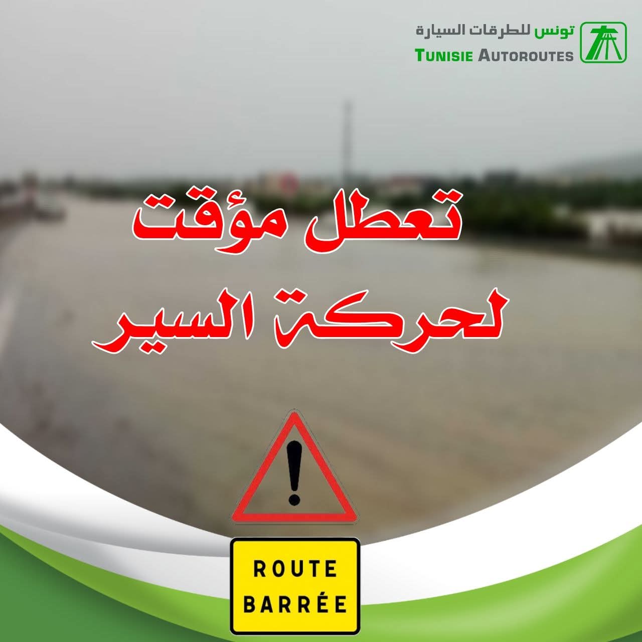 Liste des routes coupées : du nouveau