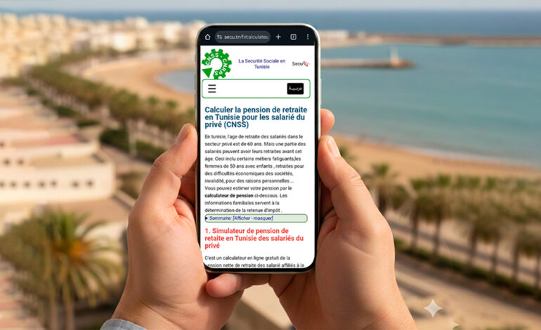 Un site permet d’estimer sa pension de retraite CNSS pour les salariés du privé en Tunisie