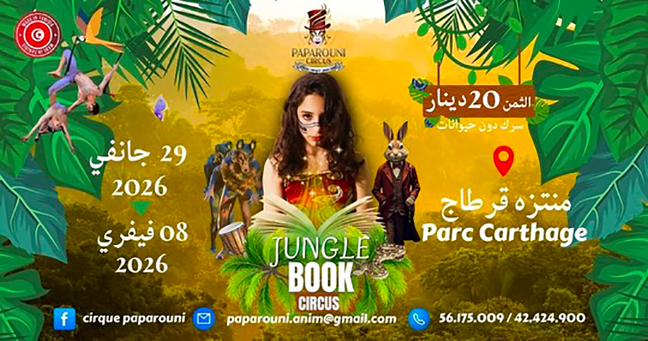 Le cirque tunisien « Paparouni » présente le spectacle « Le Livre de...