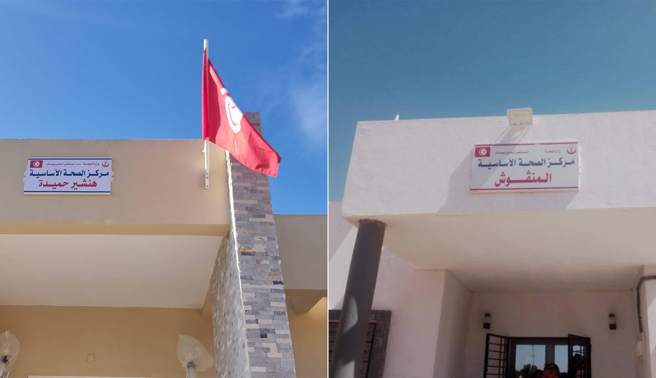 Demain, à Henchir Hmida et Mankouch (Jendouba) : Entrée en...