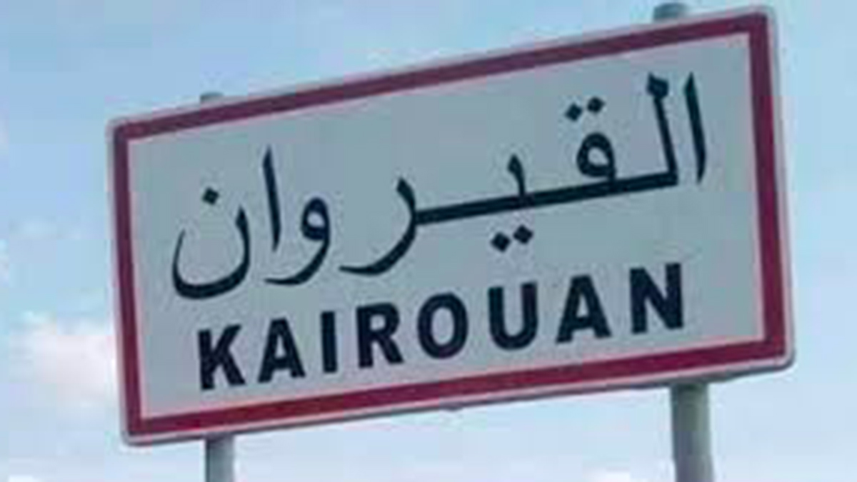Kairouan-Errouisset: le gouverneur promet d&rsquo;examiner la question de la pollution...