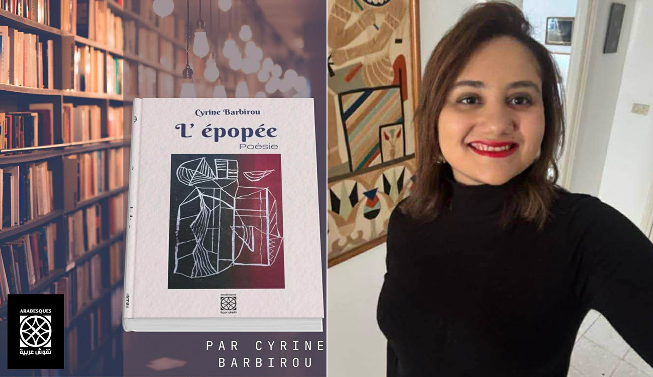 « L&rsquo;Épopée » : anatomie d&rsquo;un naufrage poétique et amoureux