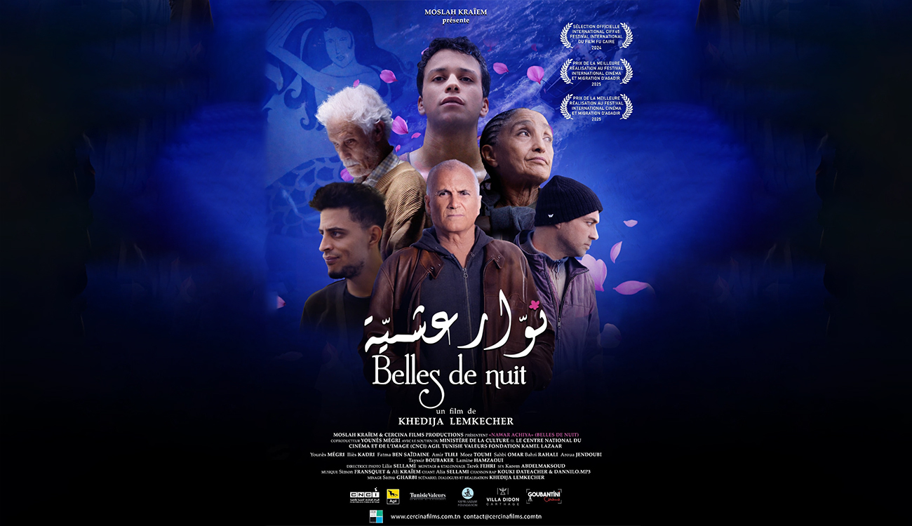 « Nawar Achiya » : Et la nuit éclot en promesses d’ailleurs