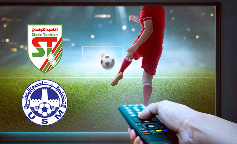 Stade Tunisien – US Monastirienne : Où voir le match...