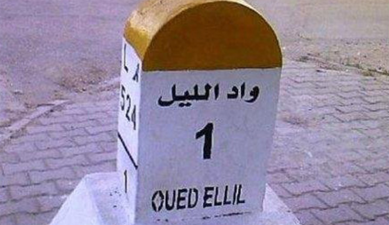 Oued Ellil : braquage à l&rsquo;arme blanche d&rsquo;un bureau de...