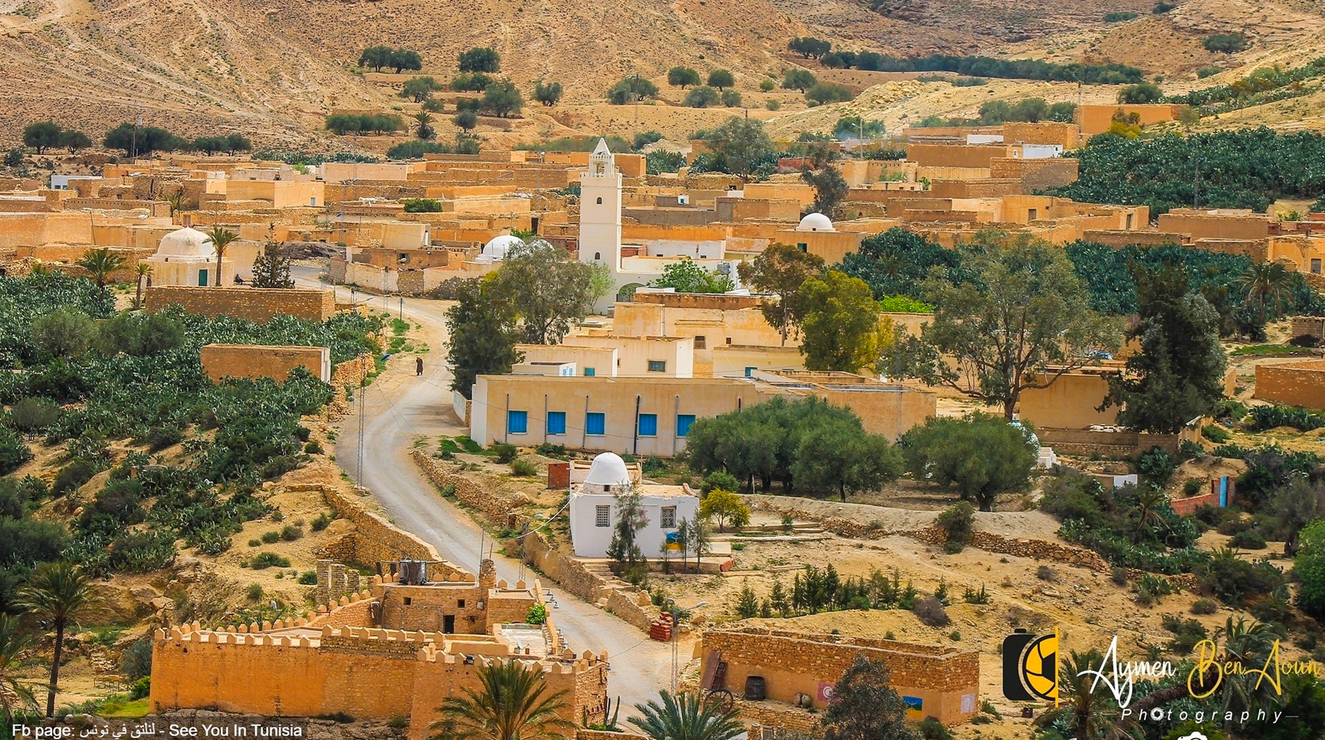 La commune de Sened remporte le label de la municipalité...