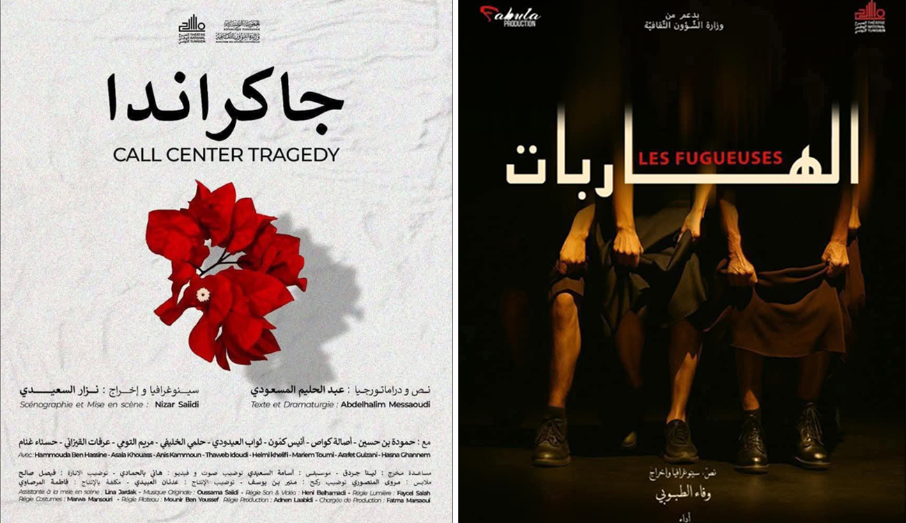 Festival du Théâtre Arabe : Rendez-vous au Caire