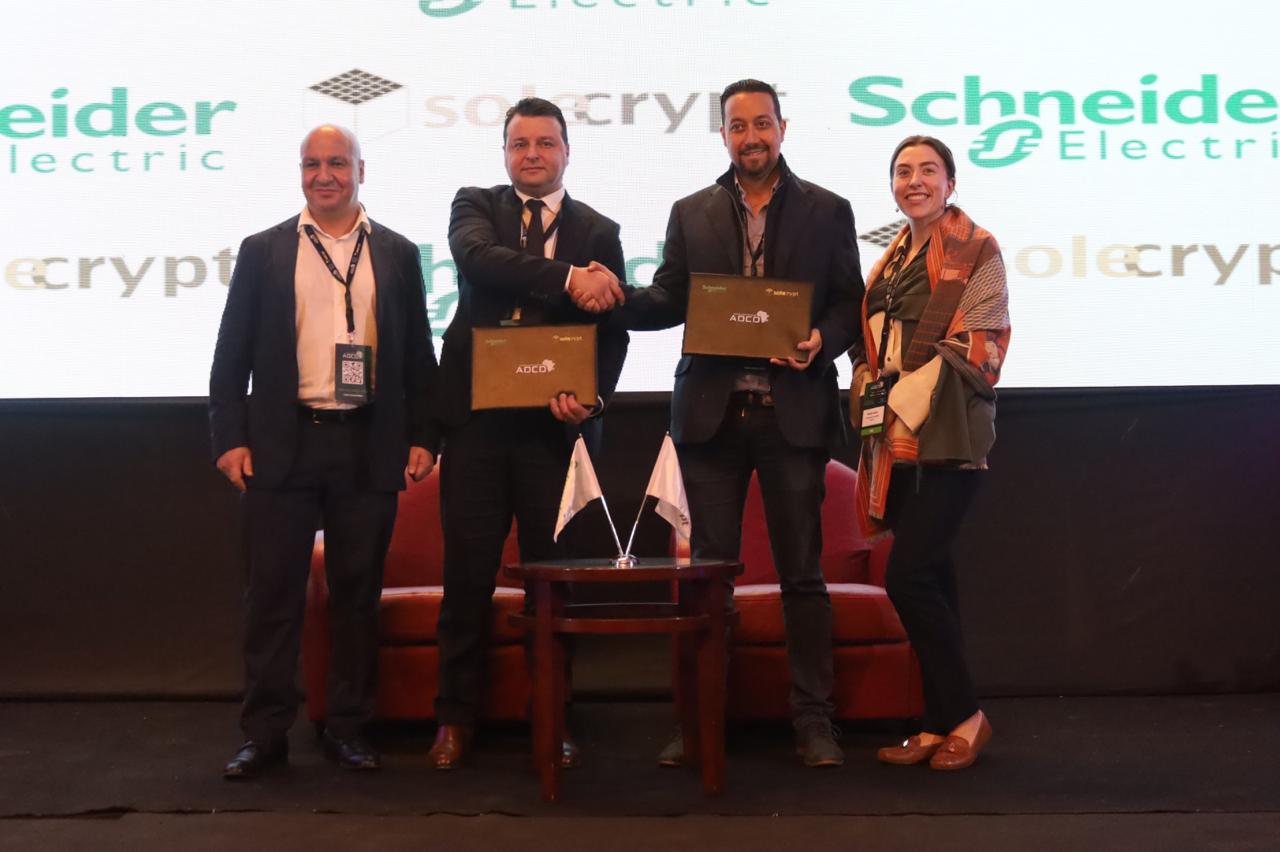 Infrastructures numériques : nouveau partenariat tuniso-britannique pour l’IA