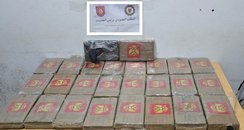 Saisie de 30 kilos de cocaïne à la frontière tuniso-libyenne