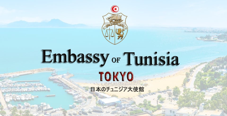 Tokyo: l’ambassade de Tunisie se dote d’une unité de production...