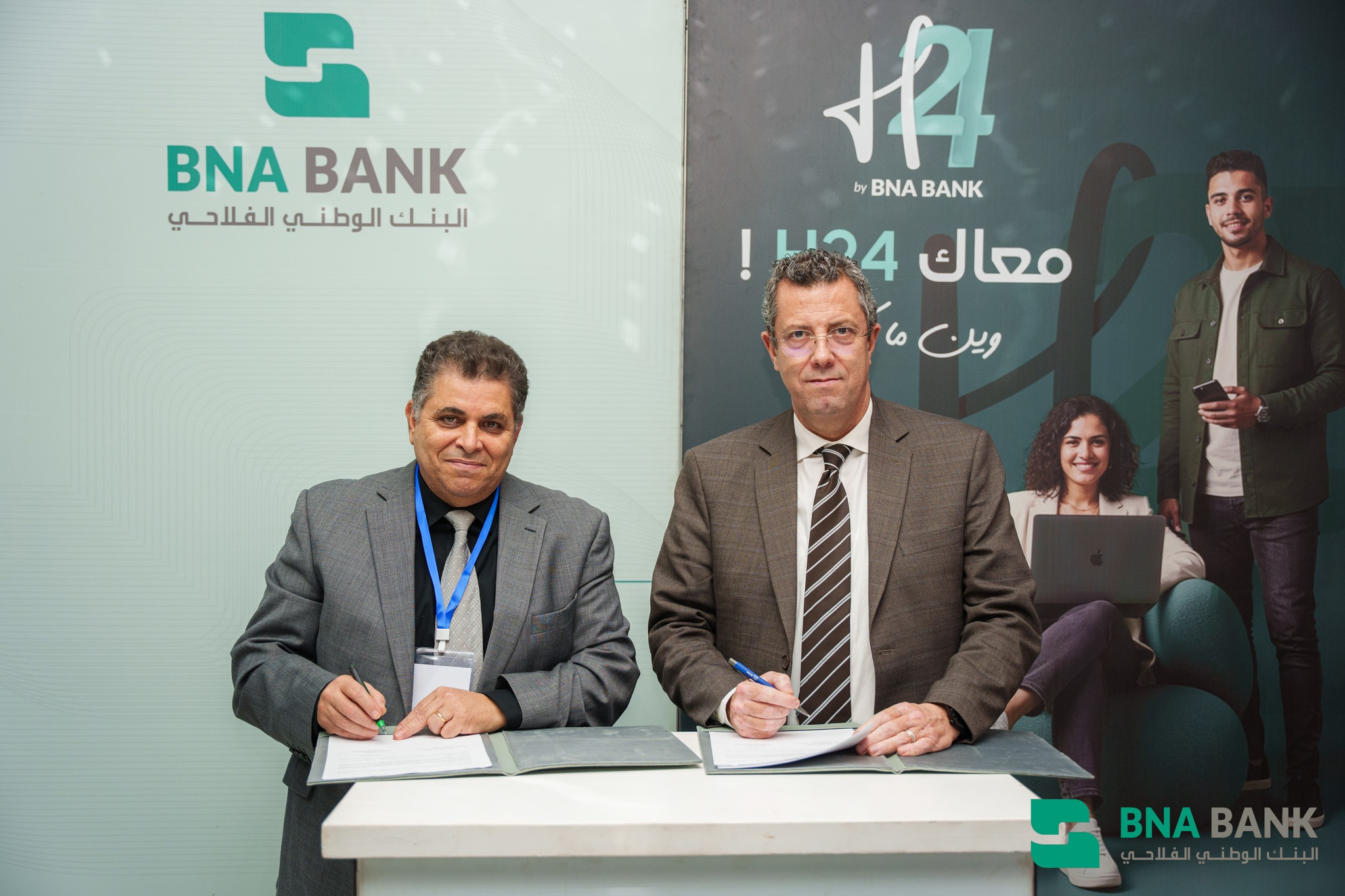 La BNA Bank et la FSEGT scellent un partenariat en...