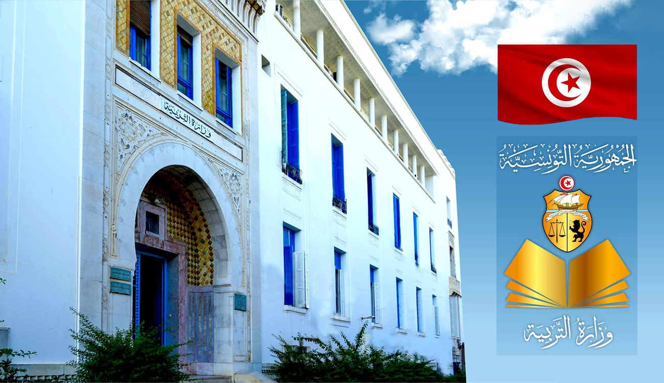 Tunisie : concours externe pour 1 630 postes d’enseignants en 2026
