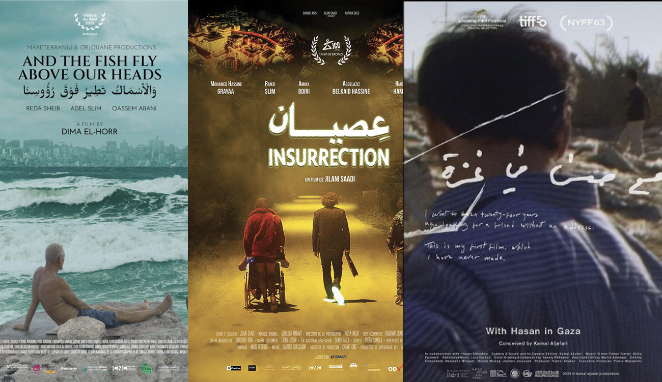 PCMMO 2026 : La Tunisie au cœur des archives vivantes