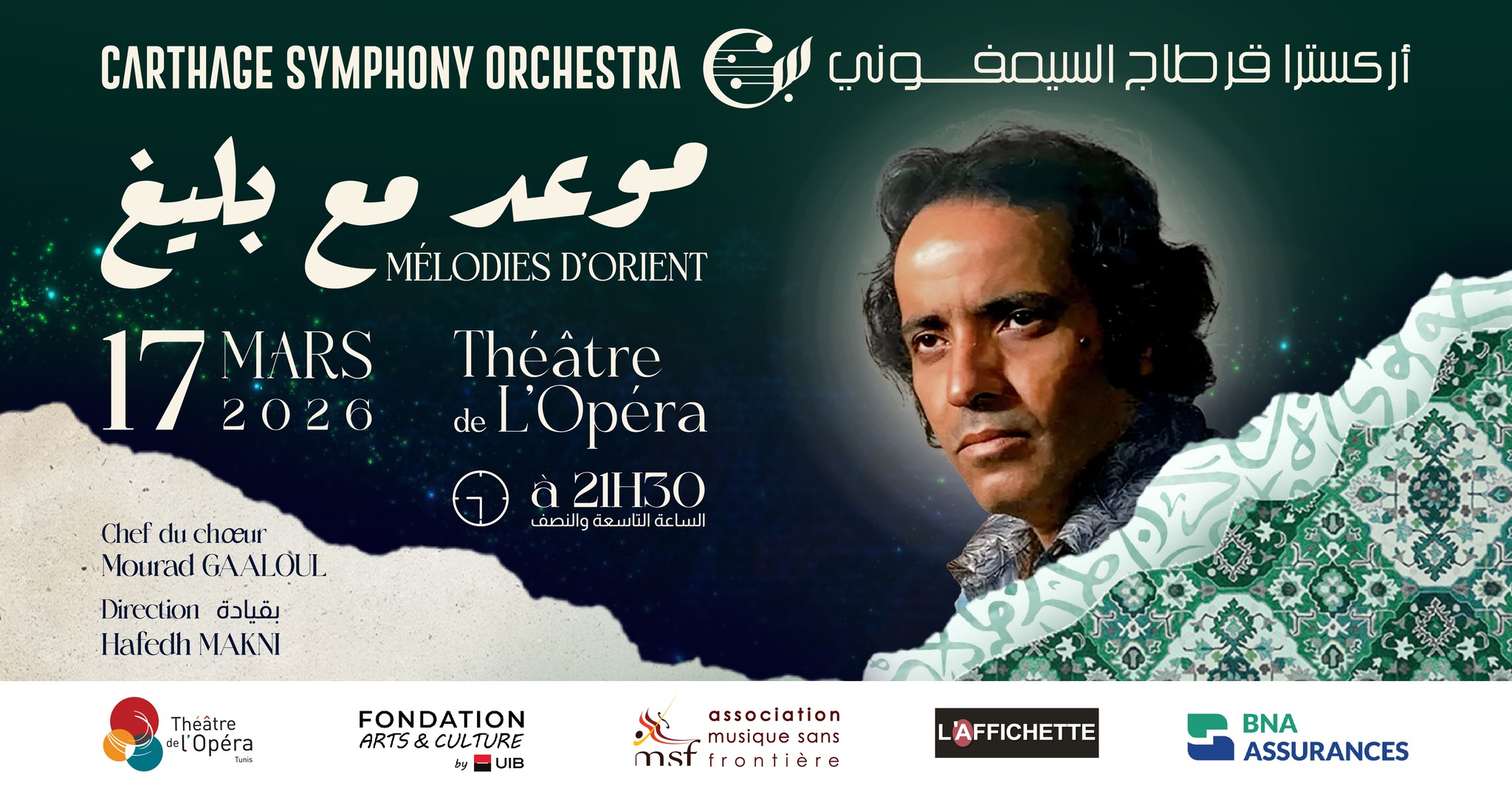 Une soirée symphonique à Tunis dédiée au génie de Baligh...