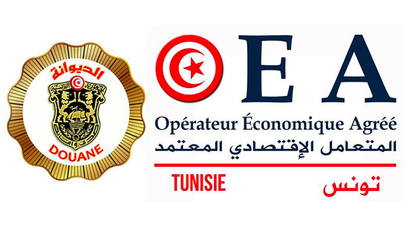 Douane : journée d&rsquo;information sur « l&rsquo;opérateur économique agréé »