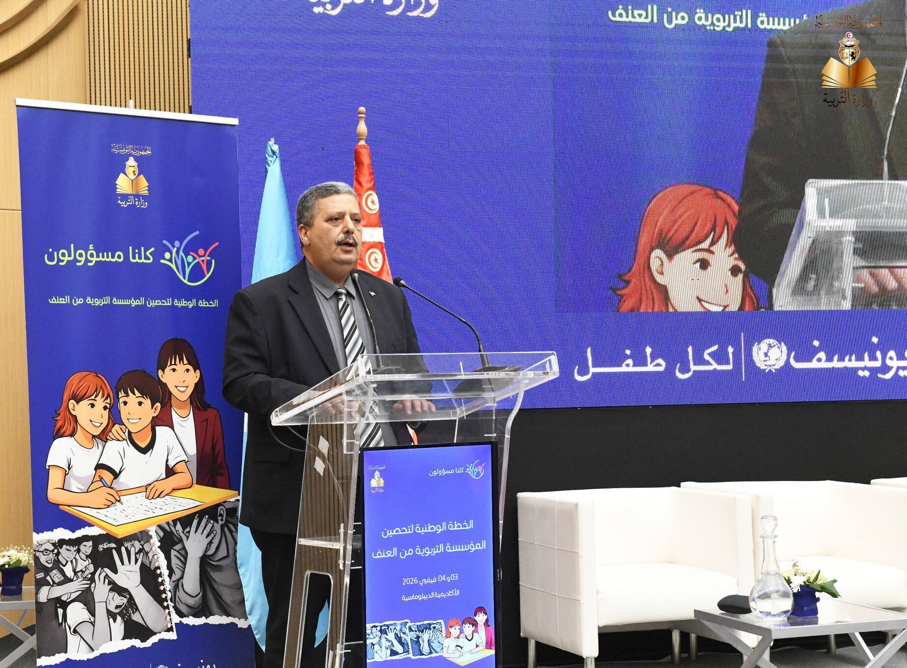 Violence à l’école : l’État change de méthode