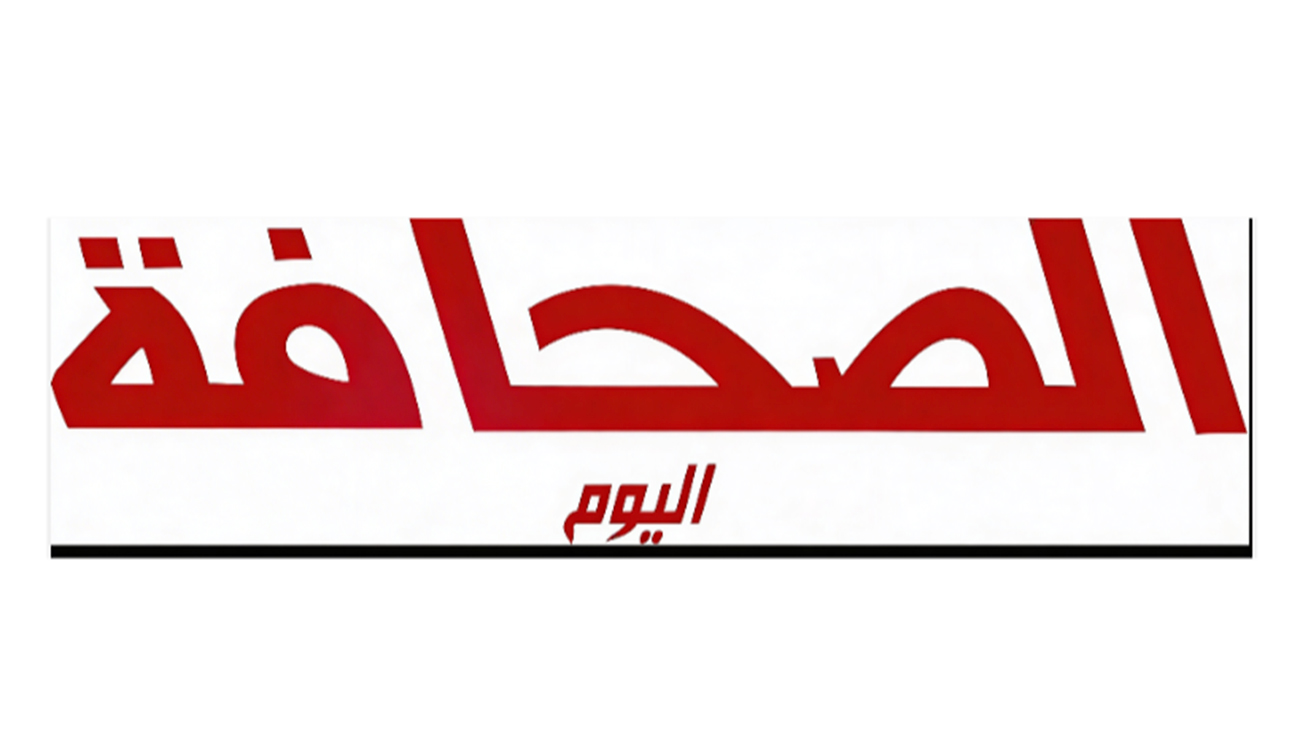 Essahafa Alyawm : lancement imminent d’un nouveau site digital le...