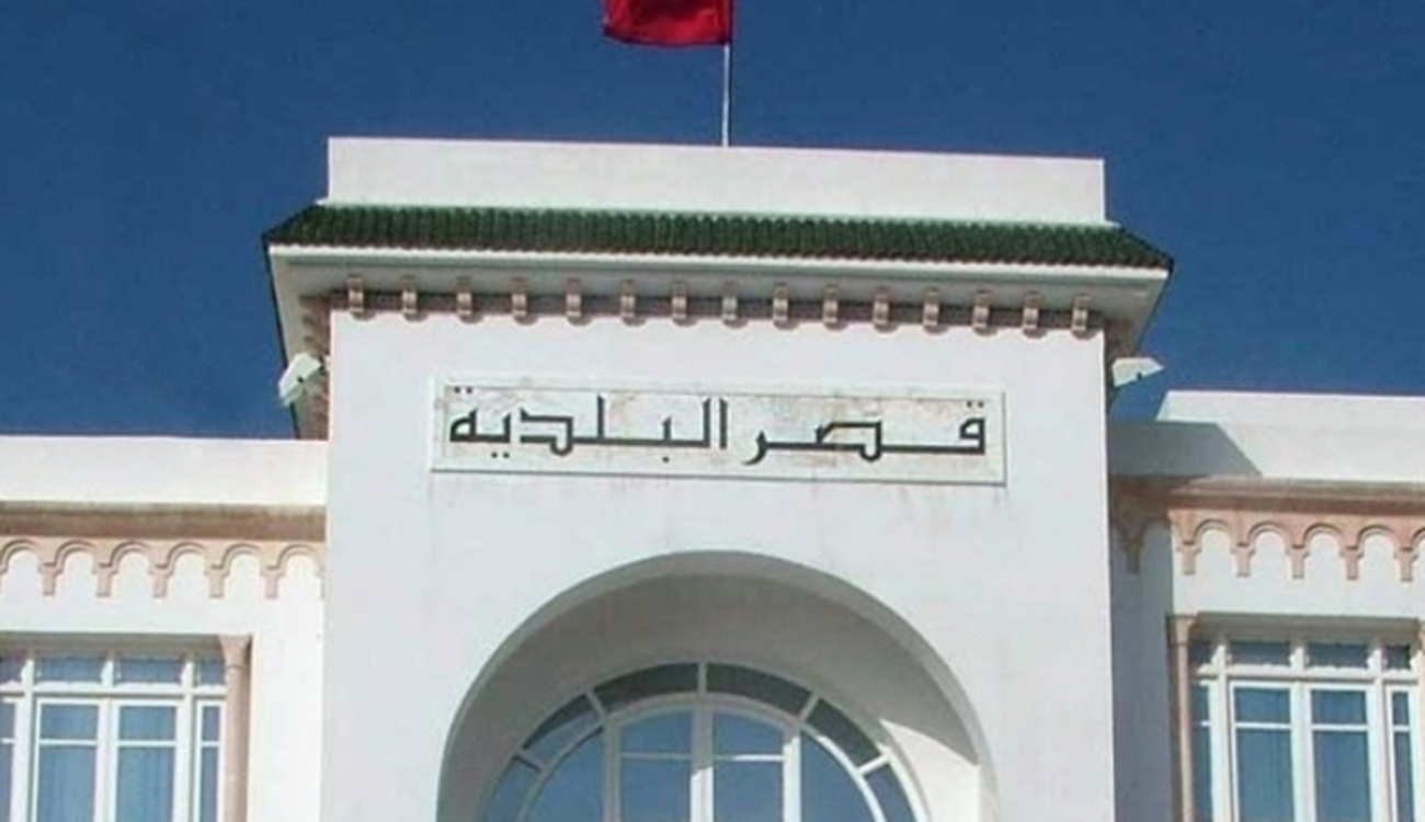 FNCT – exploitation des équipements publics municipaux : Transformer le...