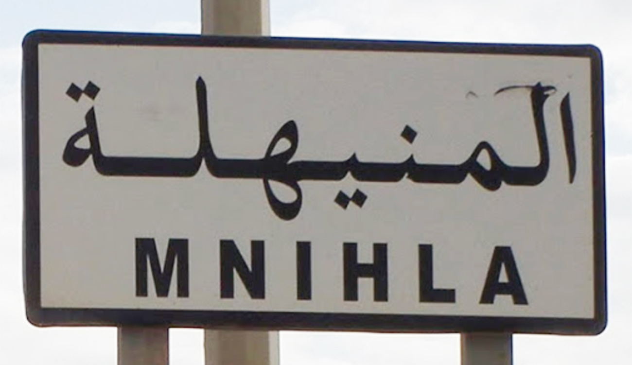 Trafic routier : déviation temporaire sur la route régionale n°31...