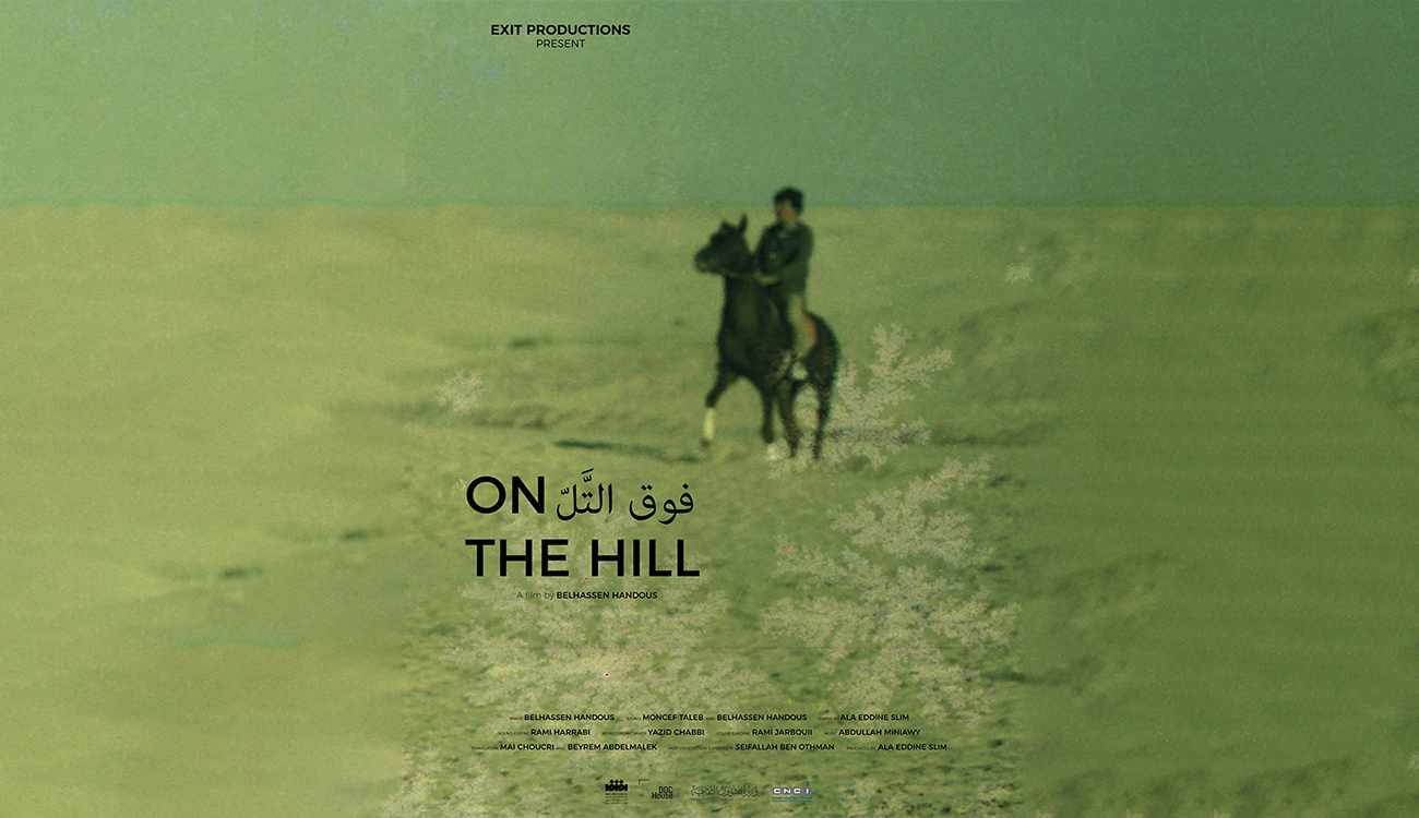 On nous écrit – Le cinéma tunisien, hier et aujourd’hui :...