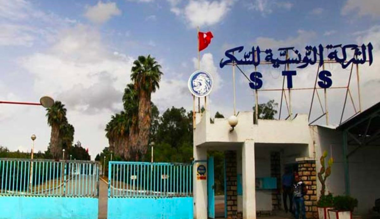 La raffinerie de sucre de Béja reprend du service aujourd&rsquo;hui