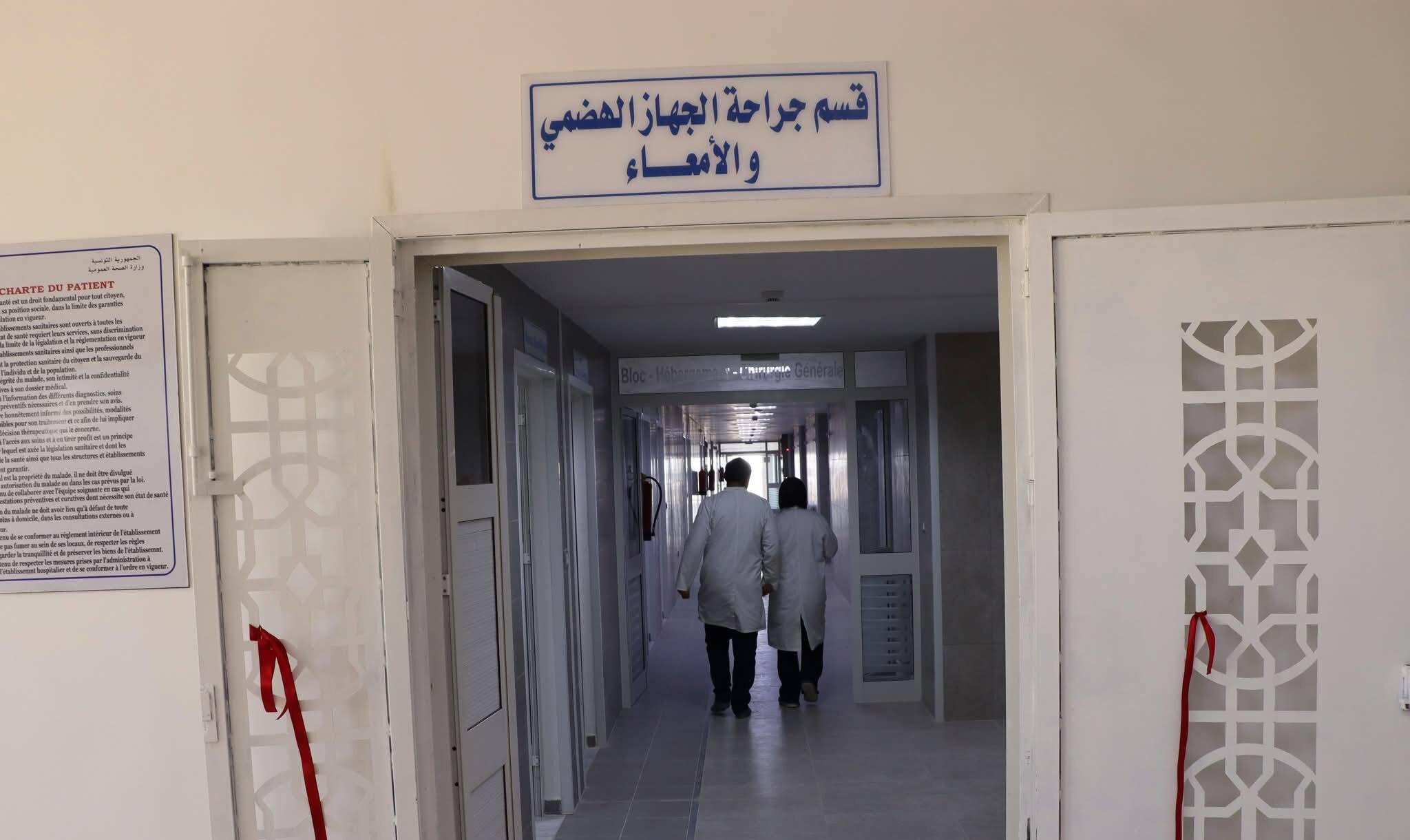 Médenine : inauguration de deux nouveaux services chirurgicaux universitaires au...