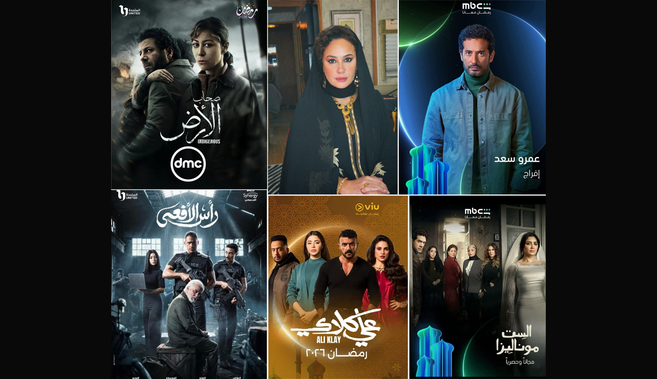 Ramadan 2026 : Une cartographie ambitieuse de la fiction arabe