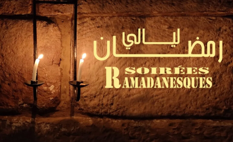 Nuits ramadanesques 2026 : le programme complet dévoilé