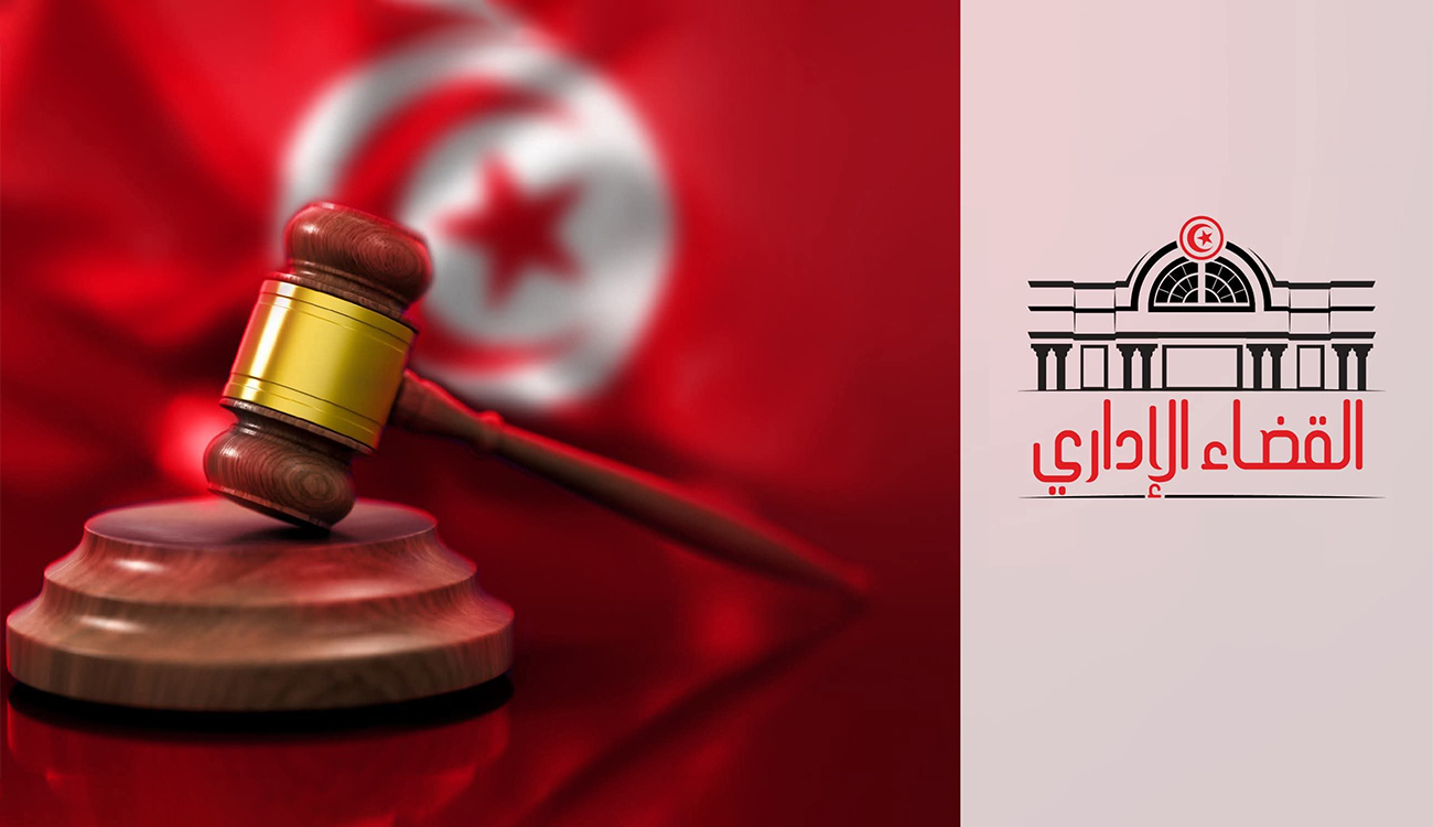 Le Tribunal administratif lance “Mahkamatna”, sa nouvelle plateforme interne sécurisée