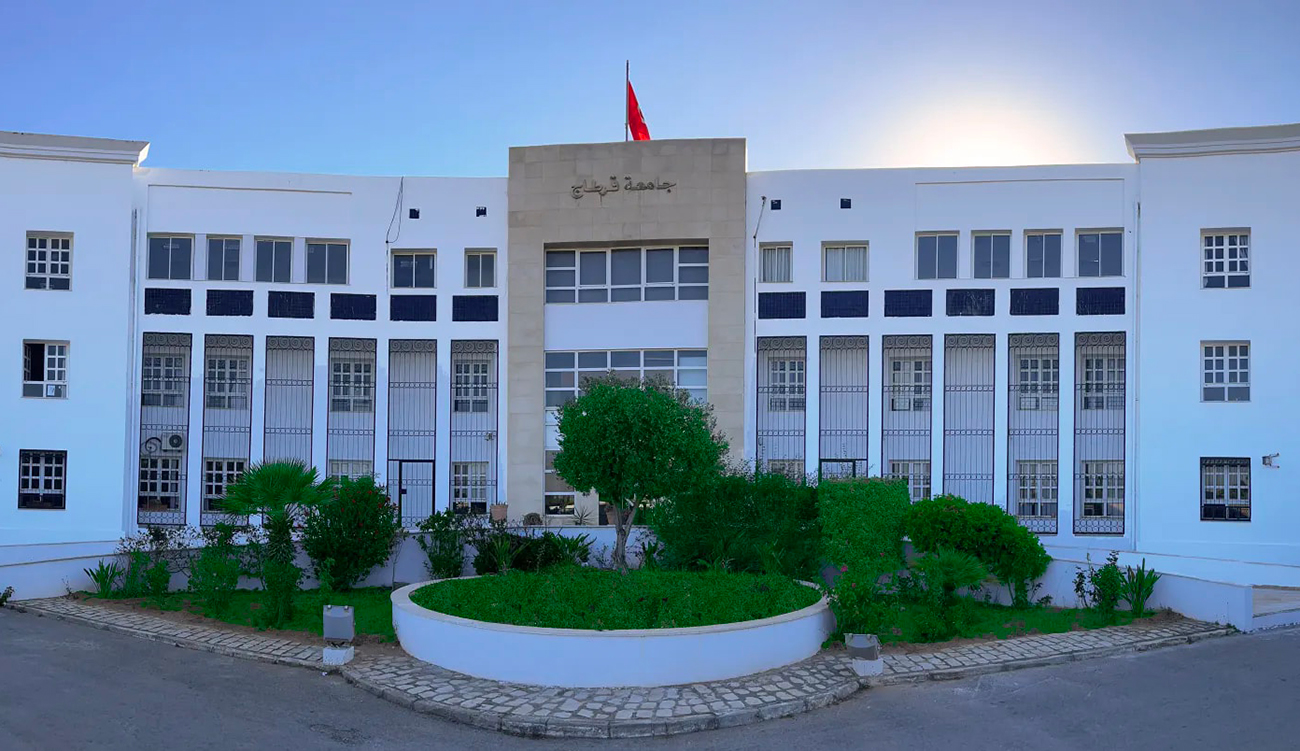 L’Université de Carthage décroche la certification internationale ISO 9001:2015