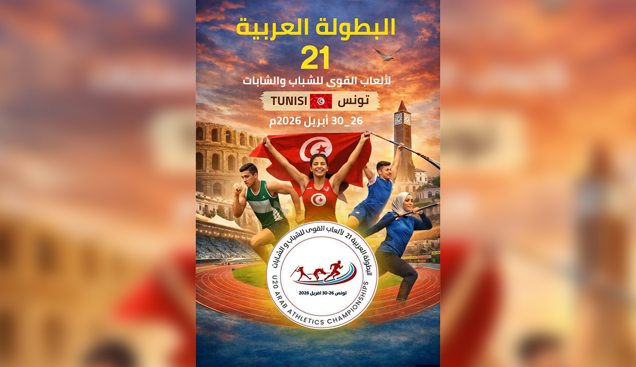 Championnats arabes d’athlétisme de la jeunesse 2026 : Une édition...