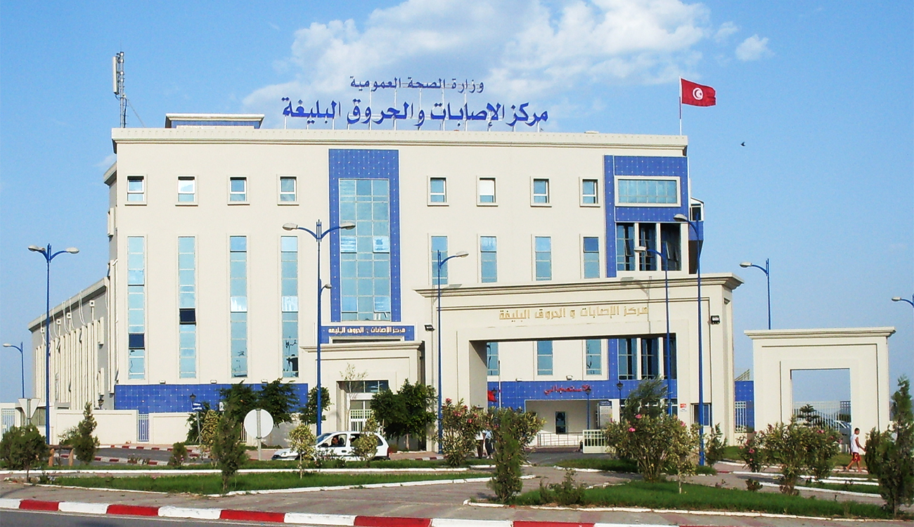 Hôpital des Grands Brûlés de Ben Arous : pour une...
