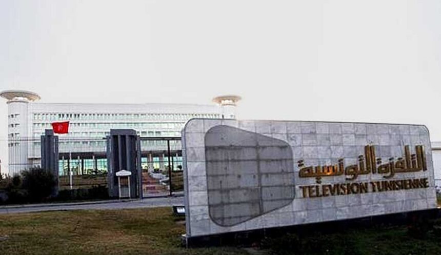 La Télévision tunisienne lance la plateforme « Al Wataniya Extra...