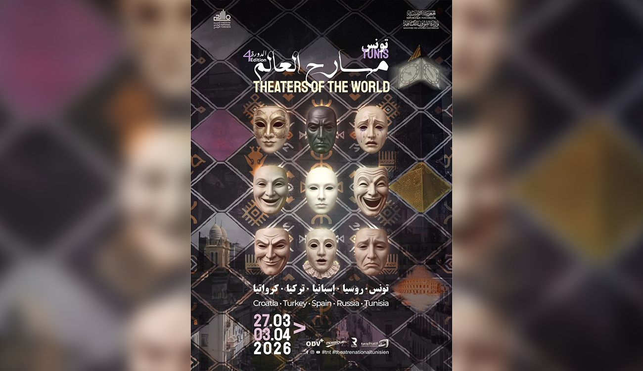 4ème édition de la manifestation « Tunis, Théâtres du Monde...