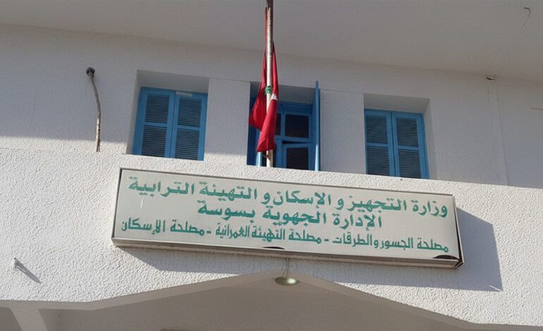 Sousse : opération pilote de réduction de la hauteur des ralentisseurs pour les adapter aux bus