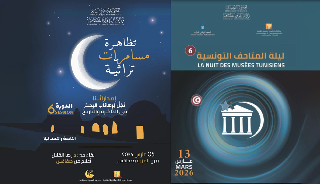 « Veillées patrimoniales » et « la Nuit des musées tunisiens » : Voyage...