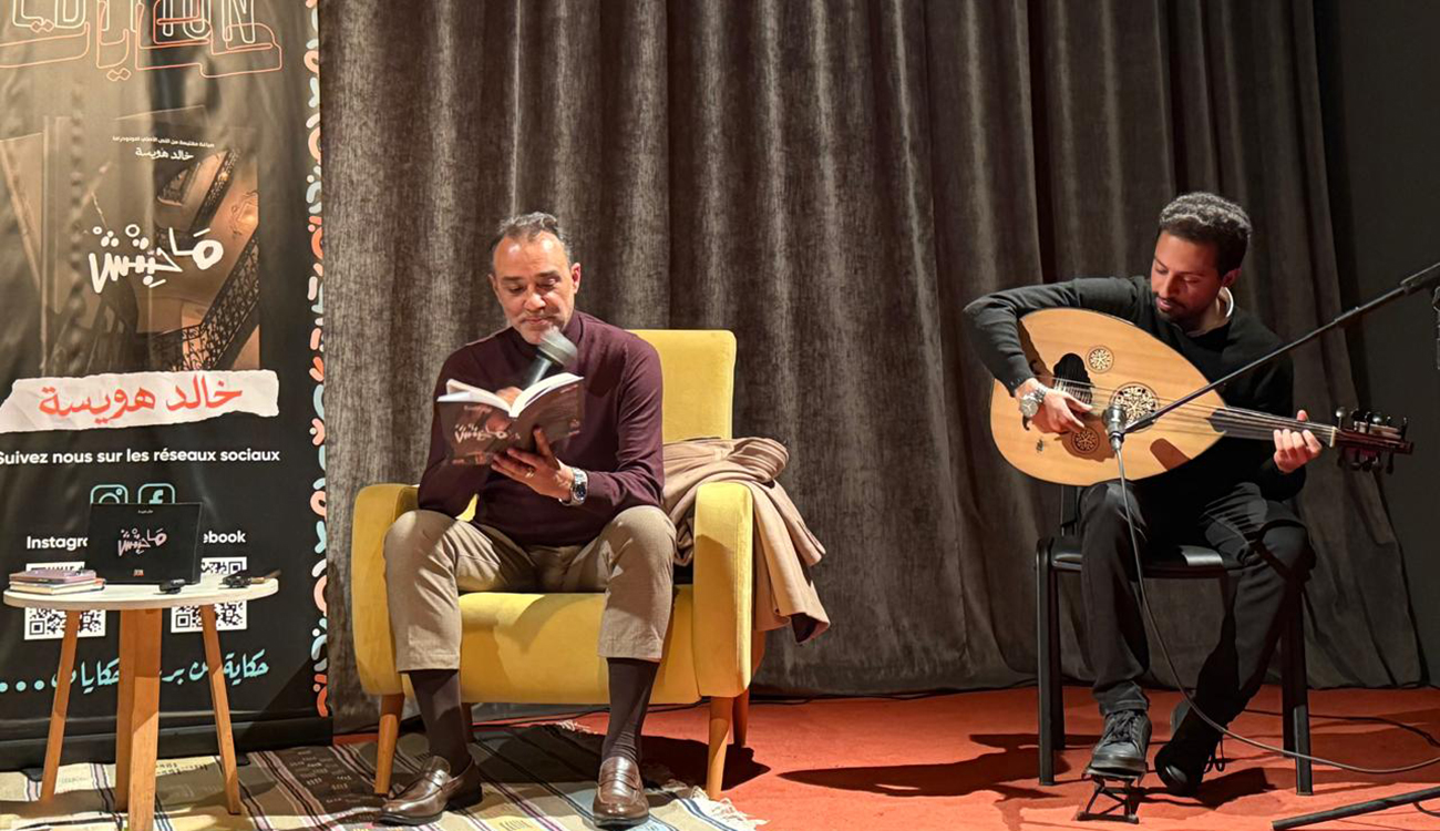 Présentation du livre « Me habitech » à l’Agora : Un nouveau chemin...