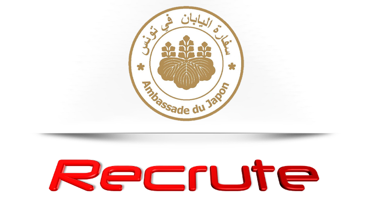 L’ambassade du Japon en Tunisie recrute