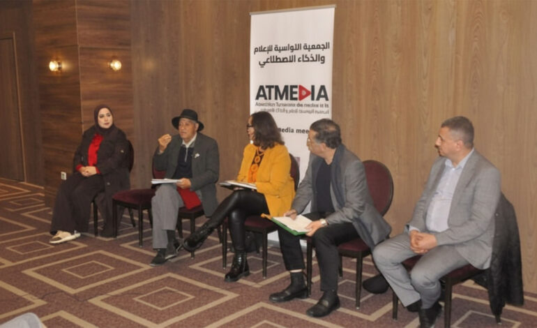 L’IA au service des médias : conférence de l’ATMEIA en Tunisie