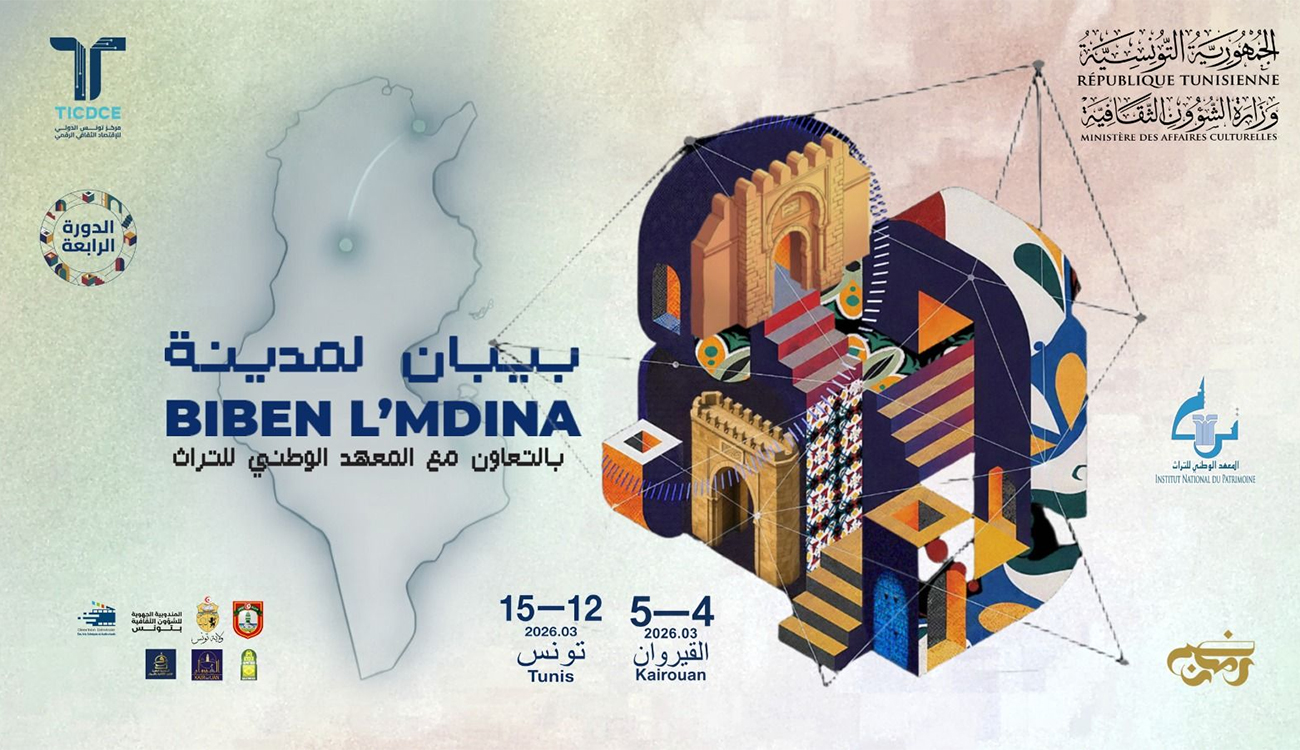 “Biben L’Mdina” revient dans la médina de Tunis du 12...