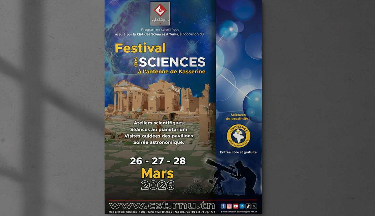 La Cité des Sciences organise un festival scientifique à Kasserine